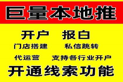 案例展示：SEM公司助力企业实现全网营销布局